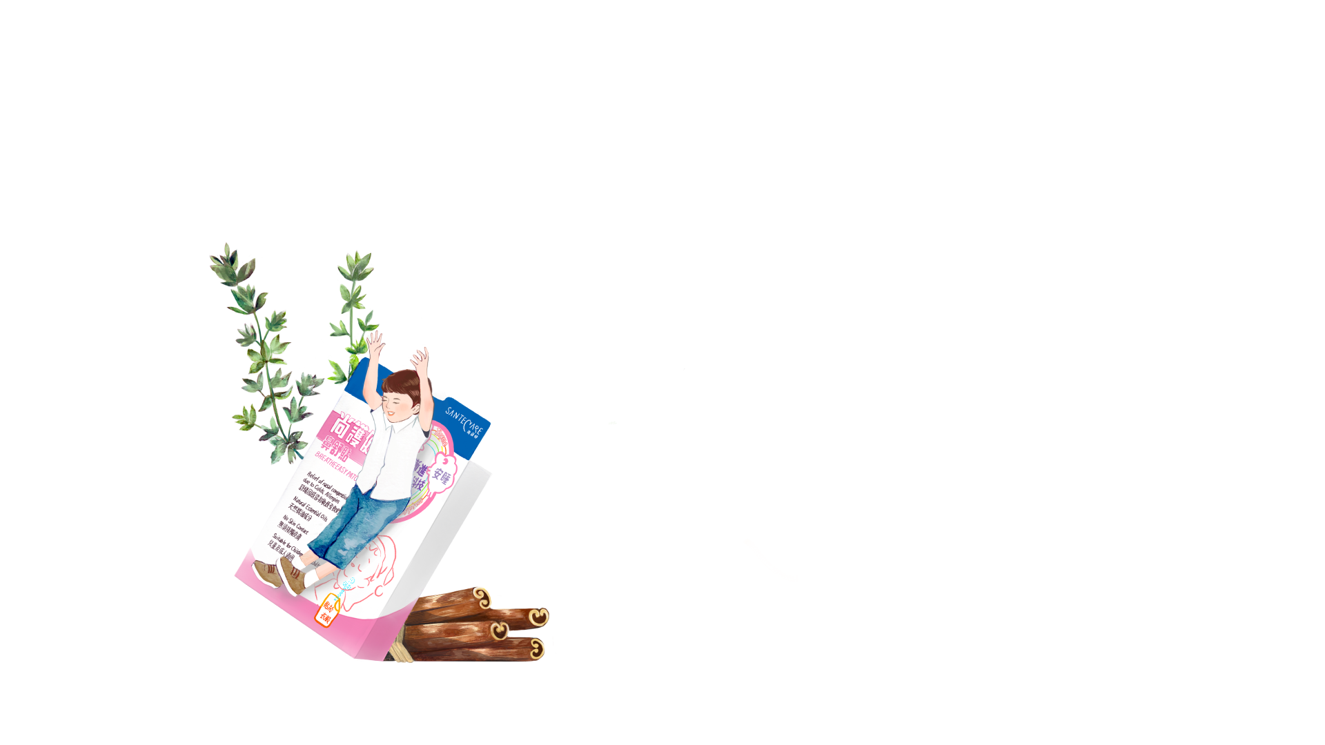 Breatheasy Image